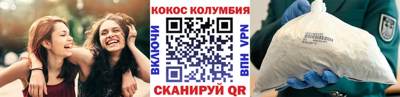 Наркошоп купить ГАШИШ Галлюциногенные грибы МЕФ Кокаин Киселёвск