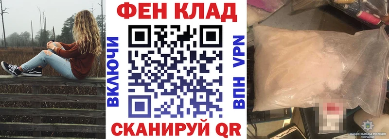 Купить  Киселёвск  АМФ 98% 