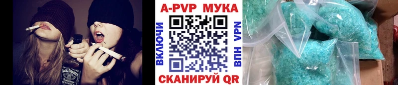 Альфа ПВП кристаллы  Купить закладки  Киселёвск 