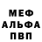 Героин хмурый M NCH