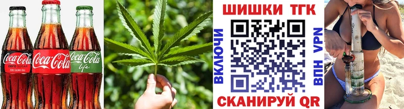 Cannafood марихуана  Купить  Киселёвск 