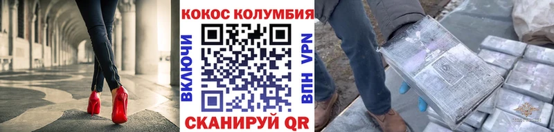 Кокаин Fish Scale  Купить где  Киселёвск 