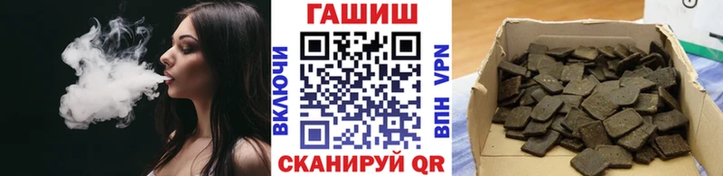 ГАШИШ Premium  Купить где  Киселёвск 