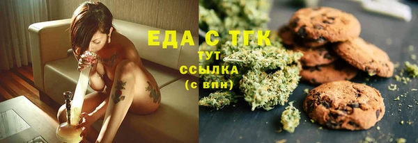 мефедрон VHQ Зерноград