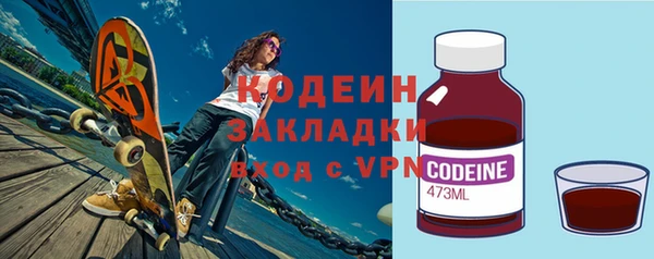 мефедрон VHQ Зерноград