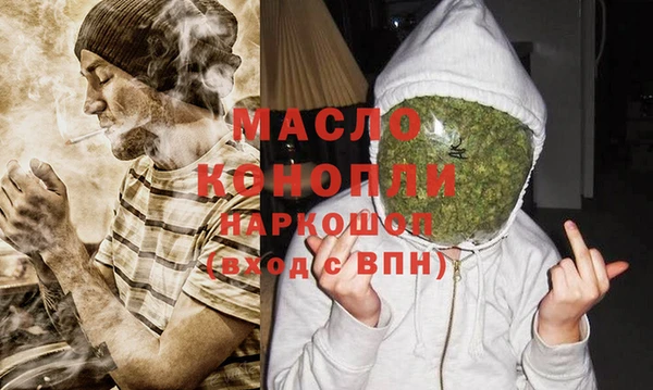 мефедрон VHQ Зерноград