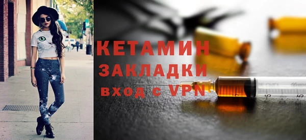 альфа пвп Зеленодольск