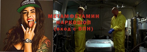 альфа пвп Зеленодольск