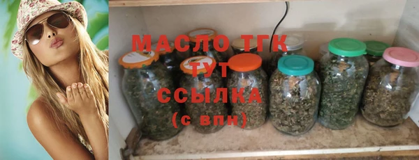 мефедрон VHQ Зерноград