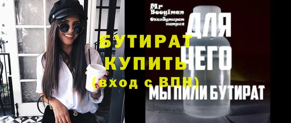альфа пвп Зеленодольск