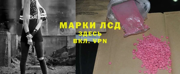 альфа пвп Зеленодольск