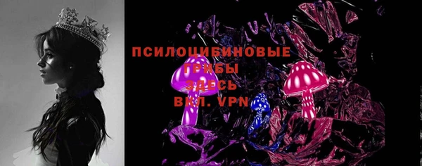 альфа пвп Зеленодольск