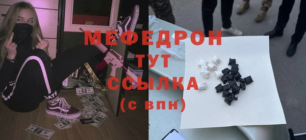 альфа пвп Зеленодольск