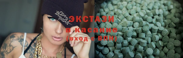 альфа пвп Зеленодольск
