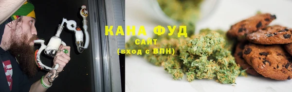 альфа пвп Зеленодольск