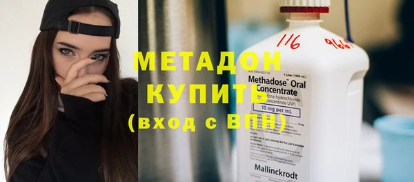 альфа пвп Зеленодольск