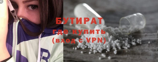 мефедрон VHQ Зерноград