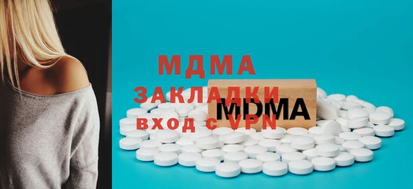 альфа пвп Зеленодольск