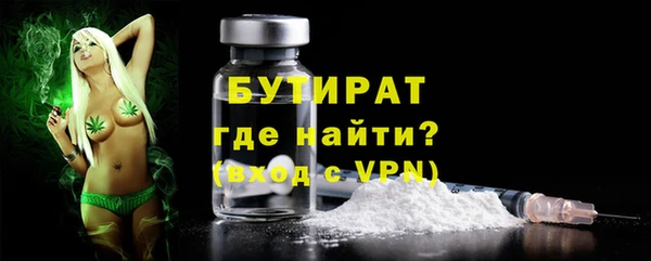 мефедрон VHQ Зерноград