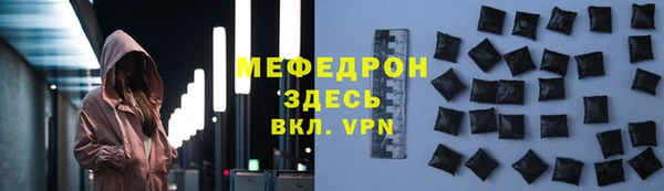 альфа пвп Зеленодольск