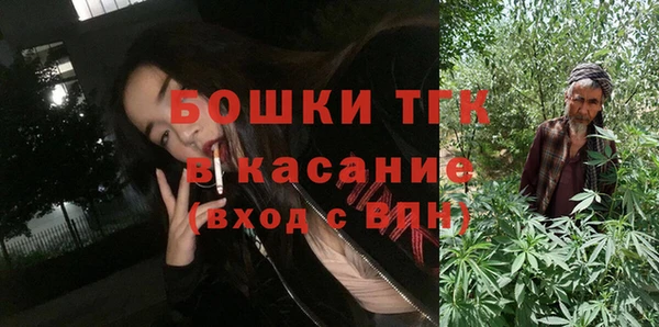 альфа пвп Зеленодольск