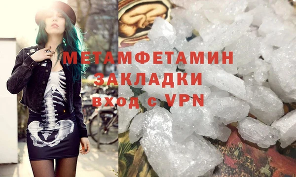 альфа пвп Зеленодольск
