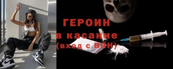 альфа пвп Зеленодольск