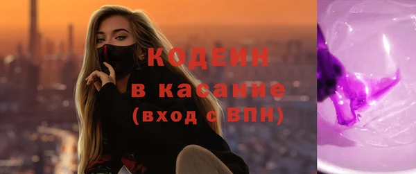 альфа пвп Зеленодольск
