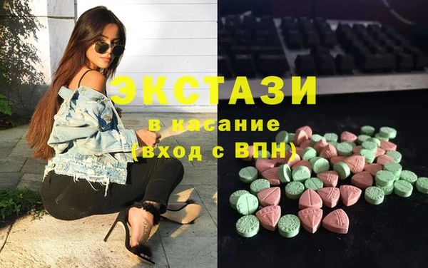 альфа пвп Зеленодольск
