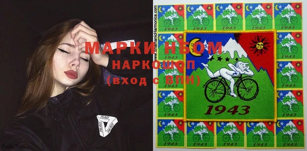 мефедрон VHQ Зерноград