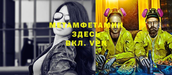 мефедрон VHQ Зерноград