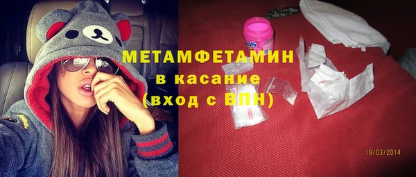 мефедрон VHQ Зерноград