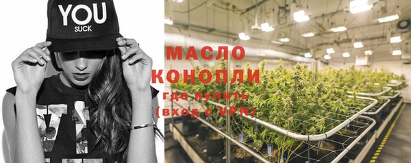мефедрон VHQ Зерноград