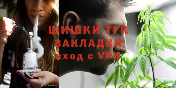 альфа пвп Зеленодольск