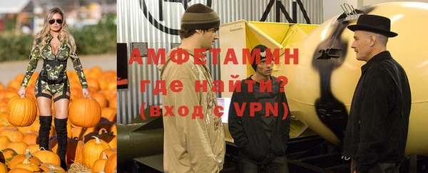 мефедрон VHQ Зерноград