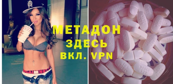 мефедрон VHQ Зерноград