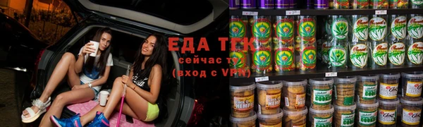 альфа пвп Зеленодольск