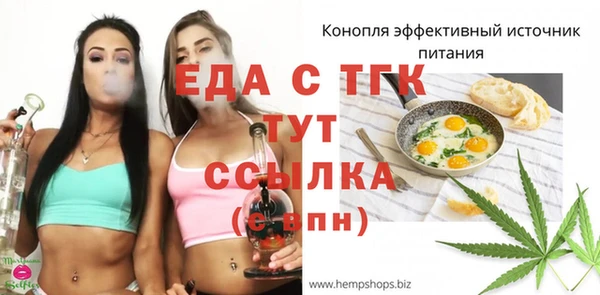 мефедрон VHQ Зерноград