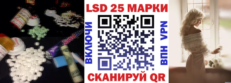 Купить  Киселёвск  LSD-25 экстази кислота 