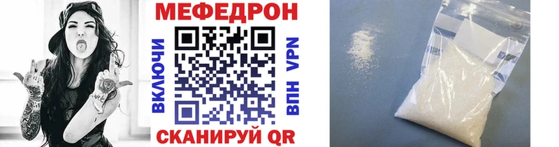 Купить Киселёвск МЕФ мука