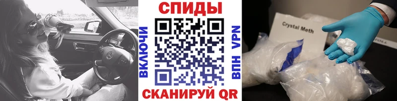 Купить закладки Киселёвск Первитин мет
