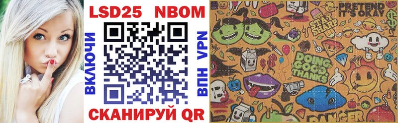 Купить  Киселёвск  Наркотические марки 1,5мг 
